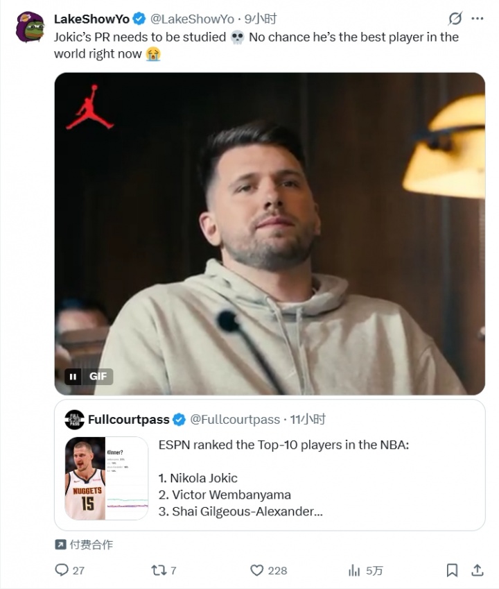 ESPN将约基奇排第1!湖媒:约基奇公关团队不得了 他不是世界最佳