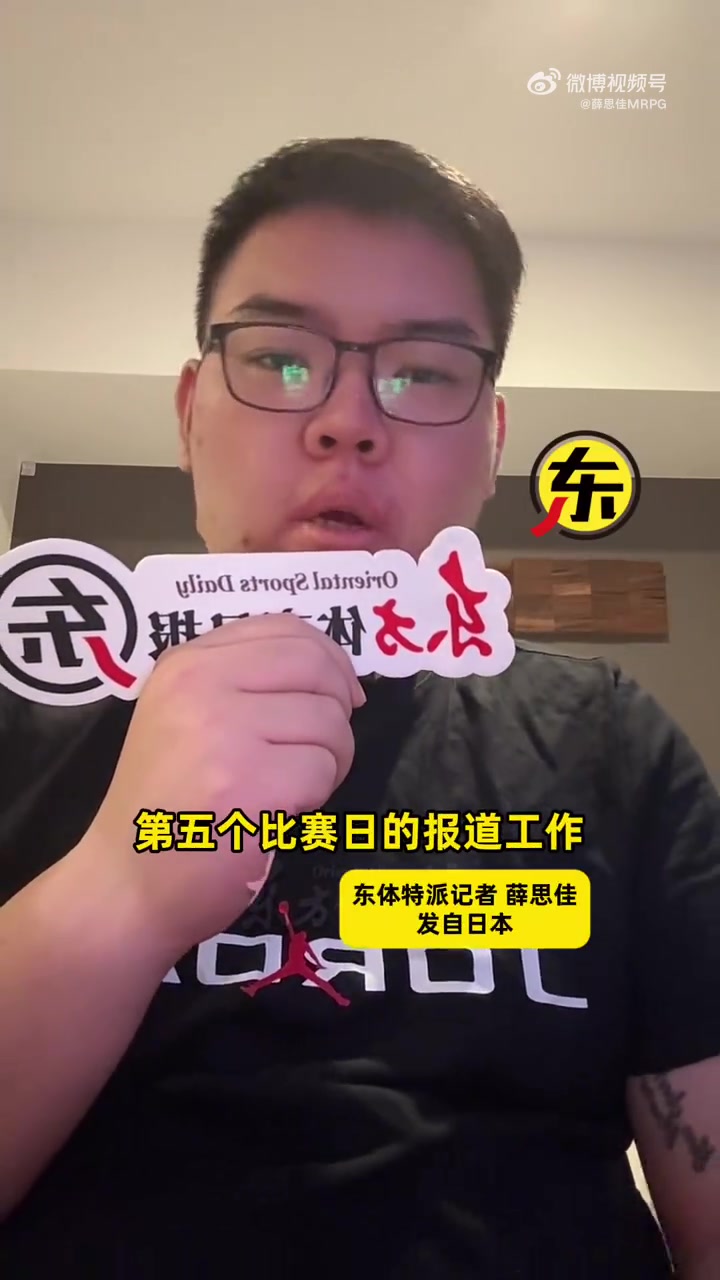 中国三人男&女篮均无缘4强!记者发问:难道不该有人出来解释吗?
